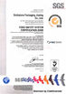 China Goldstone Packaging Jiaxing Co.,Ltd Certificações
